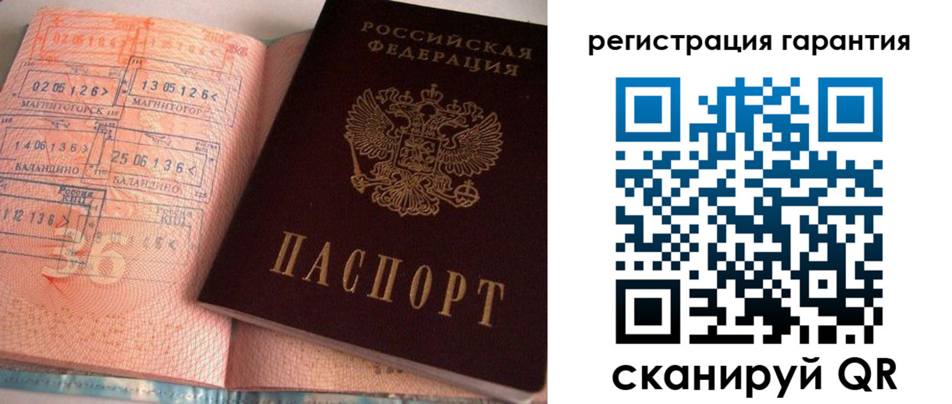 форма 3 в Донецке