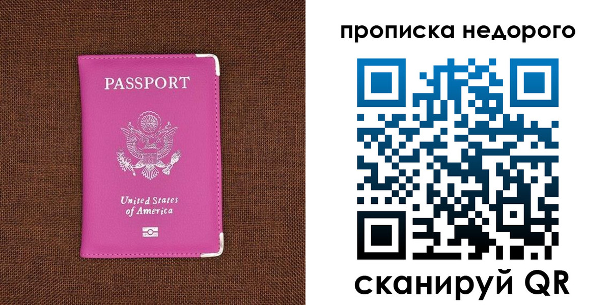 форма 3 в Донецке